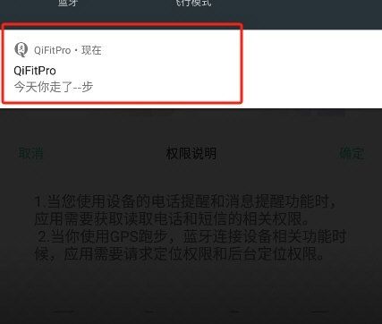 使用引导配图4