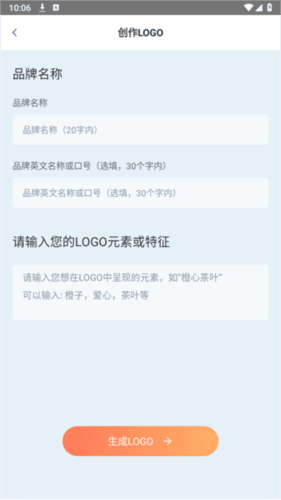 Screenshot_20240731-100632.png 燕雀Logo4
