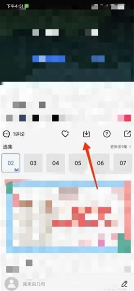 怎么下载视频到手机配图2