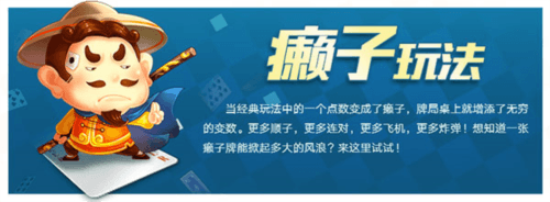 欢乐斗地主攻略2