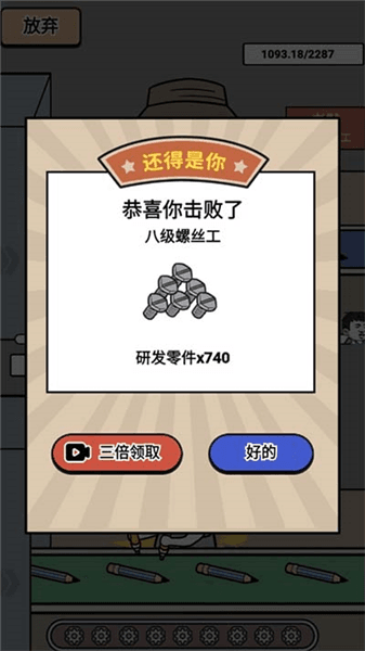 怎么玩配图6