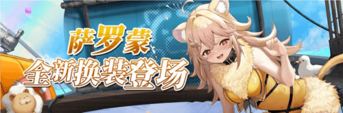 拂晓胜利之刻3