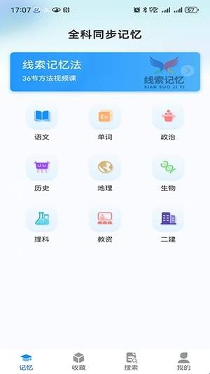 怎么使用配图2
