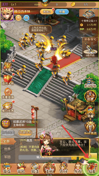 游戏攻略配图1
