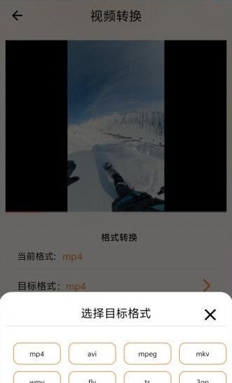 视频降噪免费版2