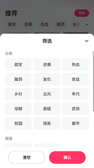 使用方法配图2
