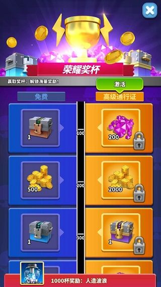 僵尸风暴10