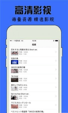 软件优势配图1
