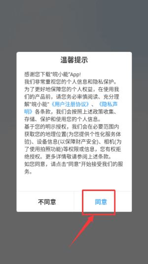 如何进入搜索站点配图1