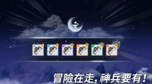 枫之谷m韩服最新版图片3