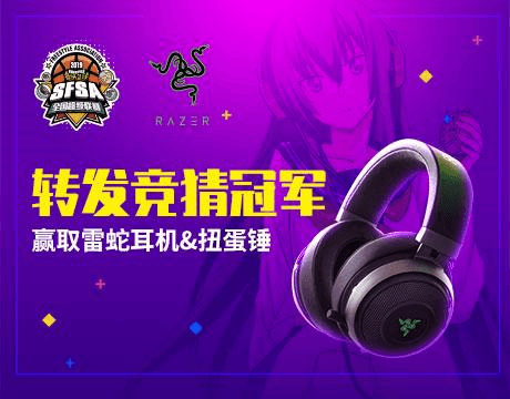 街头篮球1