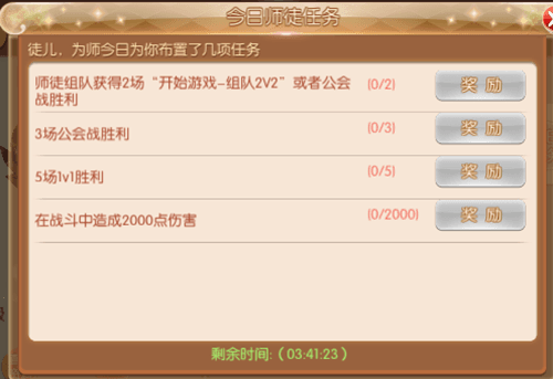 弹弹世界宣传图2