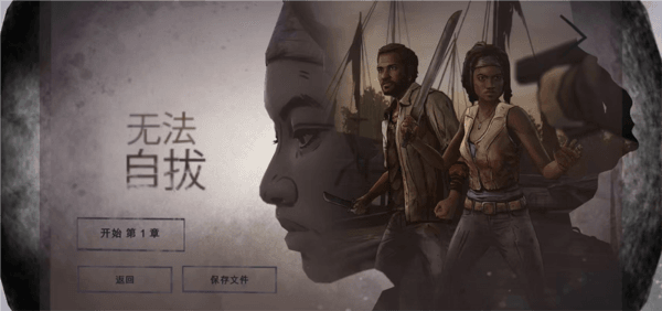 游戏指南配图2
