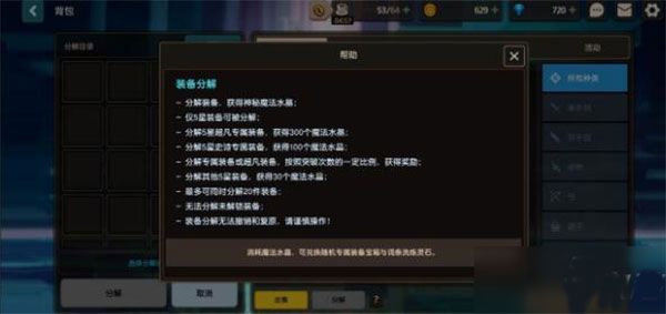 坎公骑冠剑2