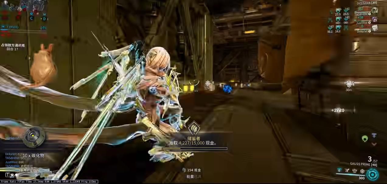 星际战甲怎么增加怪物掉落的资源 星际战甲怎么增加怪物掉落的资源