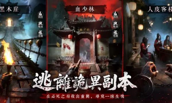 游戏攻略配图2
