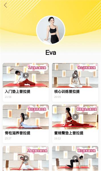 线上课程观看教程配图4