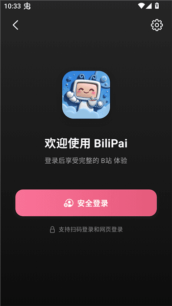 使用方法配图2