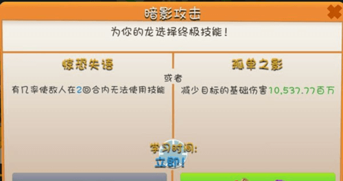属性的选择以及阵容搭配攻略配图9