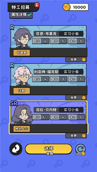 新手攻略配图2