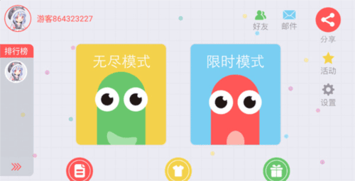 贪吃蛇大作战应用宝最新版本
