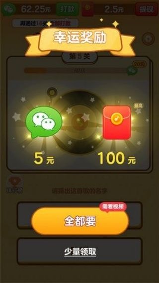 新手攻略配图4