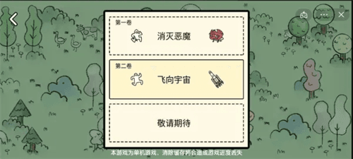 堆叠大陆工匠怎么合成