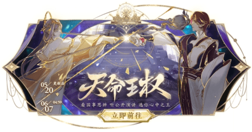 花亦山心之月媒体图6