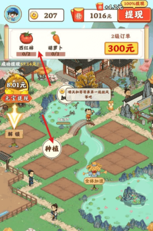 新手攻略配图1