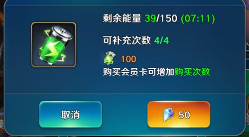 夕阳热气球体力