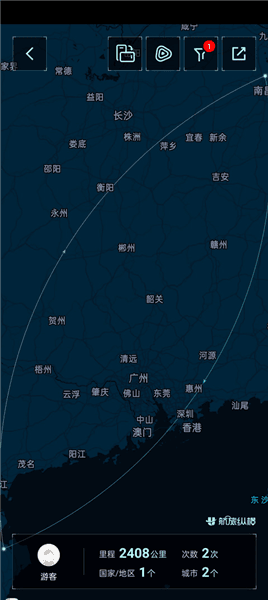 pro怎么看以前的行程配图4