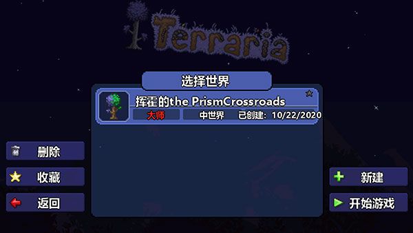 大师模式介绍配图1