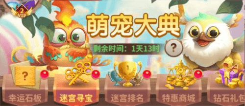 魂兽获取攻略配图5