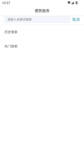 使用说明配图3