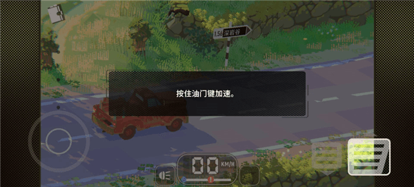 游戏怎么玩配图3