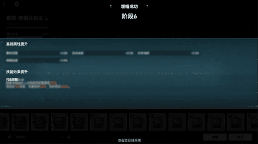 协同阵列系统介绍配图9