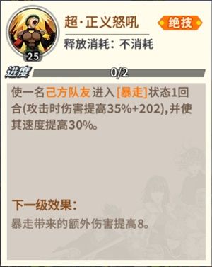 一拳超人:最强之男2