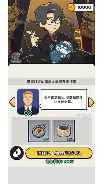 怎么晋升职位配图3