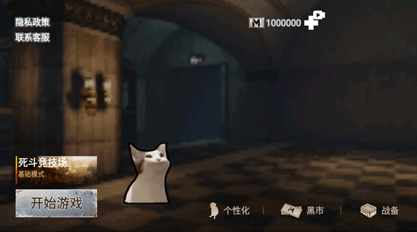 猫猫突围2怎么玩配图1