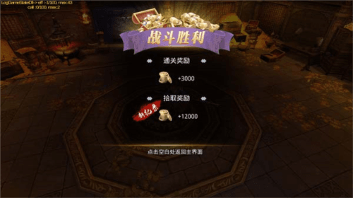 葫芦娃腾讯版游戏截图14