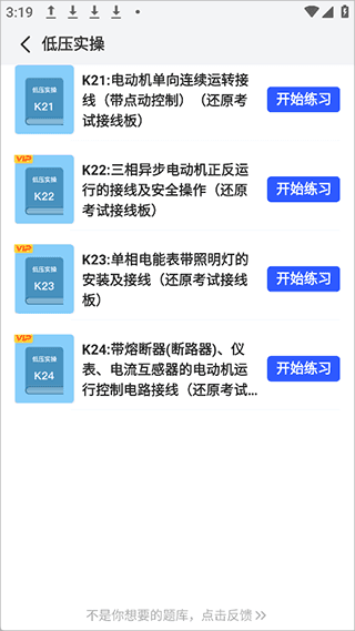使用介绍配图3