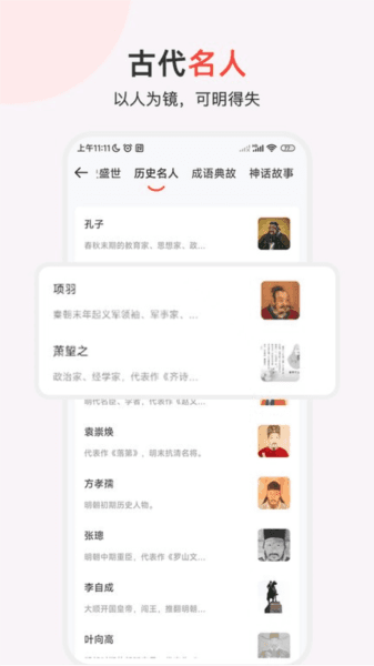 历史地图汇编图片