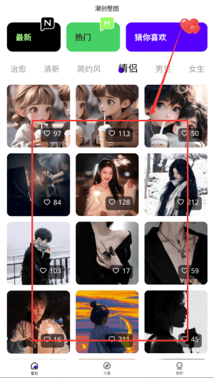 使用教程配图3