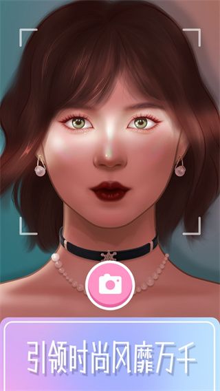 化妆大师最新版无广告宣传图