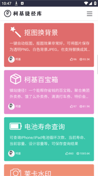 软件亮点配图1