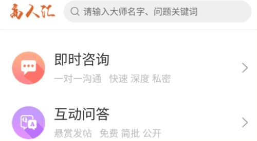 高人汇app1