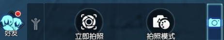 叛逆性百万亚瑟王怎么拍照2