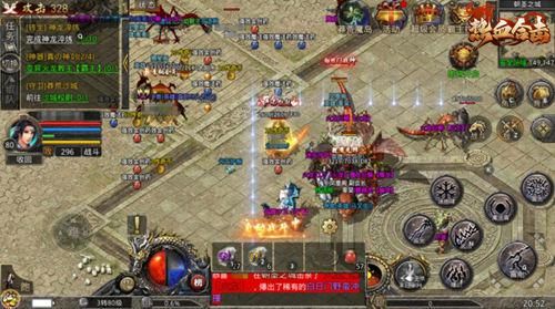 热血合击1