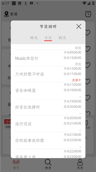 使用方法配图3