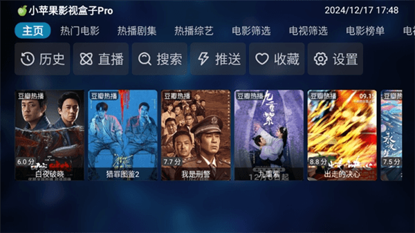 使用说明配图1